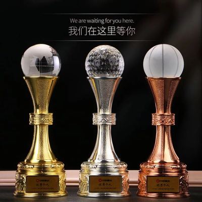 运动会奖杯金属底座奖杯创意比赛奖杯纪念品篮球足球冠亚季军奖杯