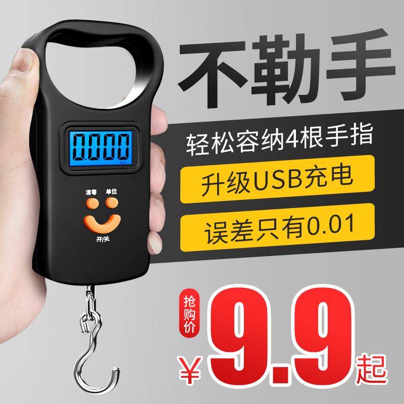 手拿小型精准包邮简易快递员智能快递称手提秤便携式高精度电|msdalam kategori dapur/memasak Appliances, Alat dapur/Penyimpanan dapur, skala dapur/skala pengukuran, penimbang mudah alih/skala tergantung - dari Buy2taobao.com untuk memberikan perkhidmatan ejen Taobao profesional membeli