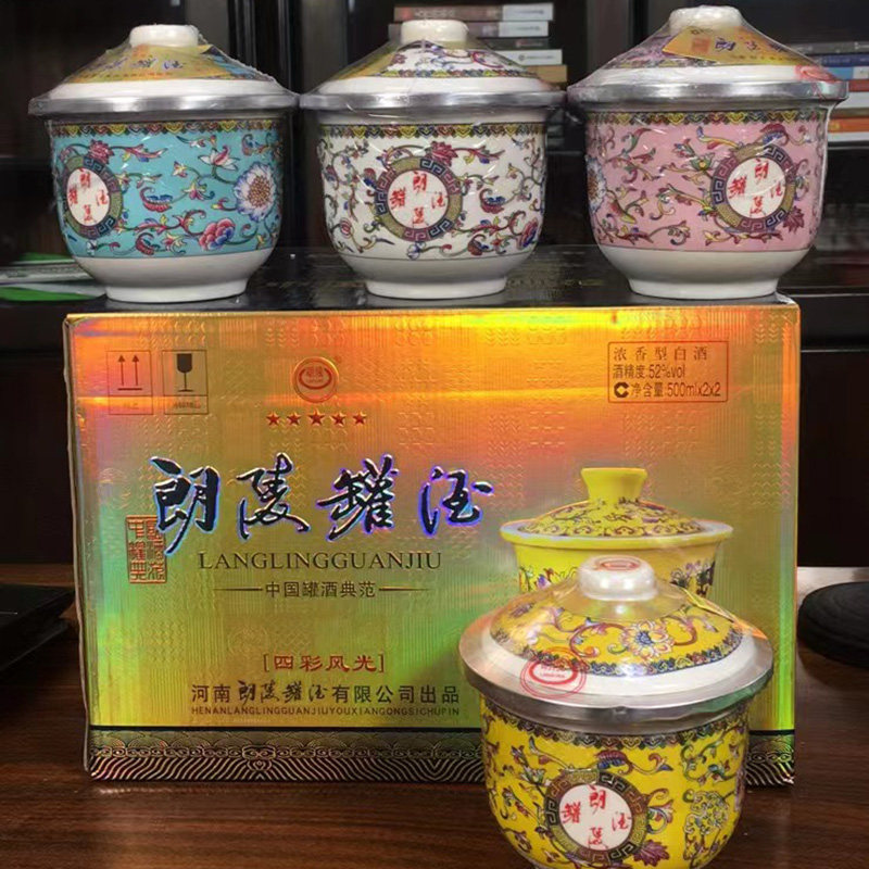 朗陵罐酒四彩风光52度500ml*4罐二十年基酒纯粮食酒浓香型白酒