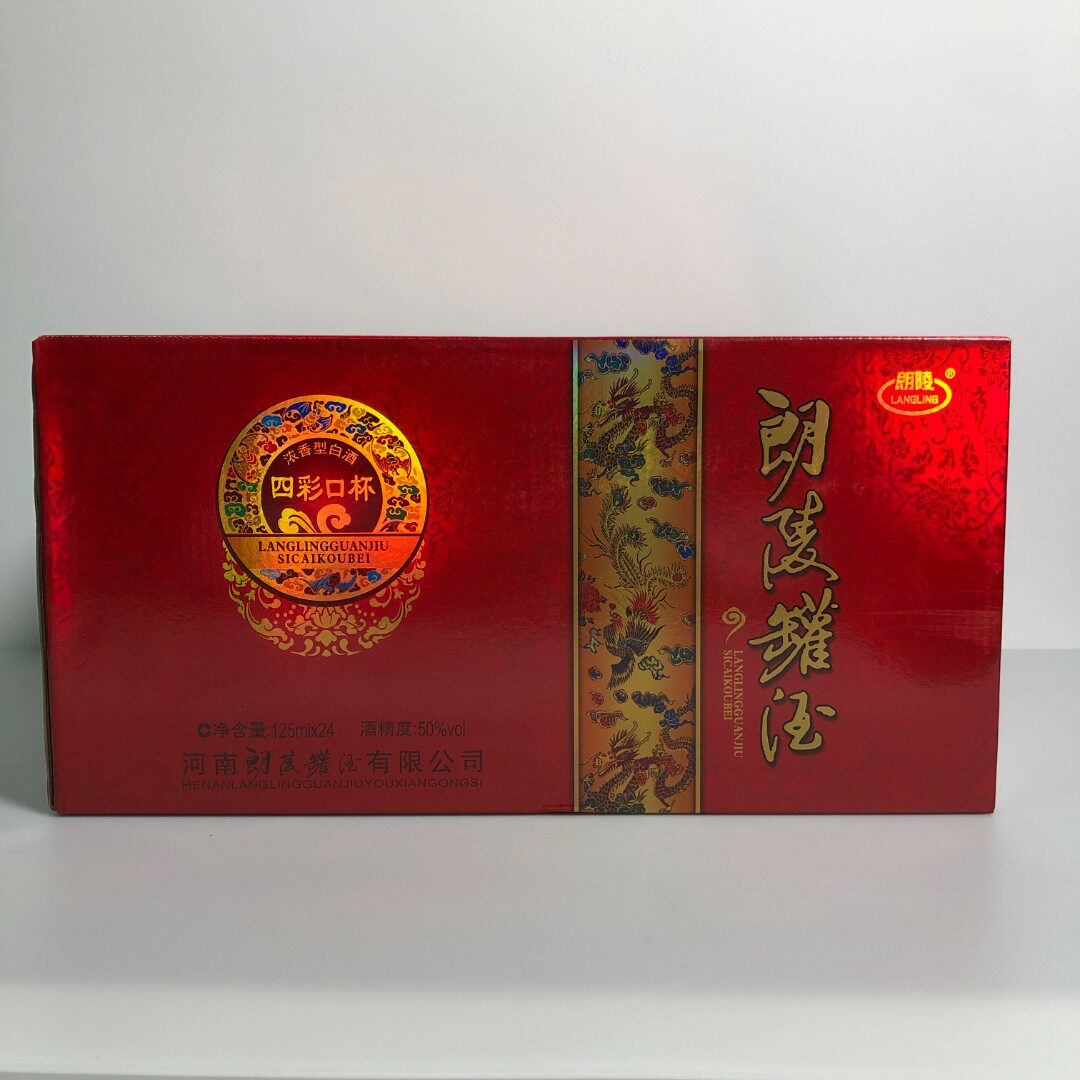 朗陵罐酒四彩口杯50度125ml*24罐浓香型白酒驻马店名片河南老字号