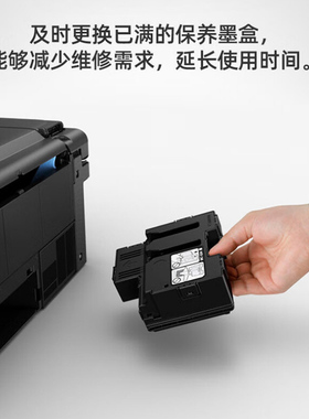 佳能MC-G04保养墨盒 适用于g1830/G1831/G2870/G3870/G3871/G3872/G3832/G3833/G3836