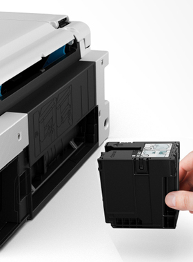 佳能MC-G07保养墨盒 适用于G3880 G3881 G3890 G3891 G4880 G4881 G4981