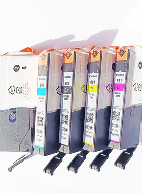 佳能880墨盒PGI-880PGBK黑色CLI-881彩色适用 TS8180 TS9180 TR8580 TS6180 TS9580 TS8280 TS8380无纸盒包装