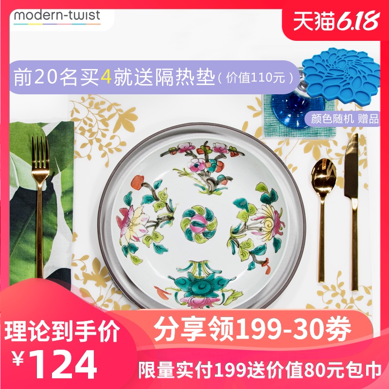 美國moderntwist北歐ins風桌墊矽膠防油防水隔熱餐墊防燙家用盤墊在類目 餐飲具, 餐具, 餐墊中 - 來自Buy2taobao.com提供專業的淘寶代購服務