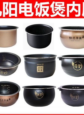 电饭煲家用4升内胆电饭锅多功能大容量适用3-5人煮饭锅40FS36