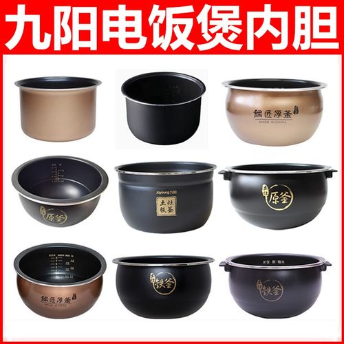 不粘胆适用于电饭煲4L升内锅F-40FZ810-A/40FZ810/40FE06内胆