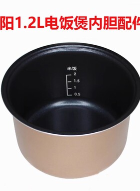 九阳电饭煲防溢密封体12FZ618/F12FZ-F118XL/F15FZ-F121胶圈内胆