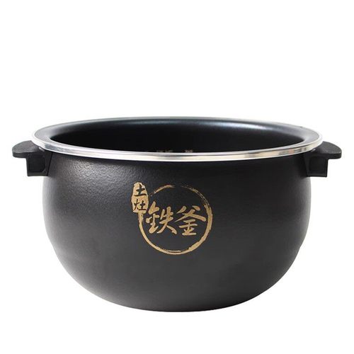 土灶铁釜电饭煲内胆JYF-I20FS63 F20T-F520/F-20T5内锅2L内胆