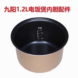 F15FZ F118XL F121胶圈内胆 F12FZ 电饭煲防溢密封体12FZ618