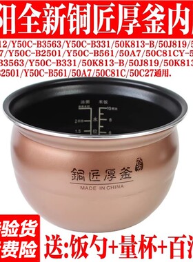 Joyoung/九阳 40FS22电饭煲煮饭电饭锅4L内胆不粘锅原釜内锅适配