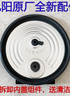 F40FY-F501 F333 F50FZ-F561 50FS69-F内盖密封圈电饭煲配件