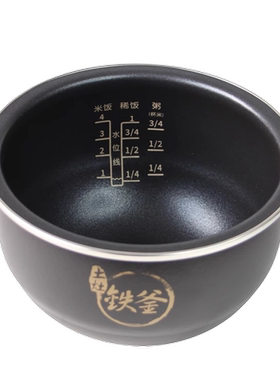 九阳电饭煲JYF-I40FS07 I40FS68 I50FS07 50T1 40T1内胆内锅配件