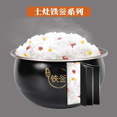 九阳电饭煲内胆JYF-40FS22 40FS20 40FS62 40FS66原釜内胆4L适配