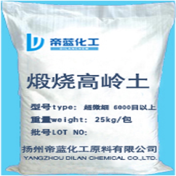 帝蓝化工直销 煅烧超细高岭土6000目乳胶漆、路标漆粉末涂料应用