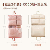 Travel storage bags, luggage bags, clothes sorting bags, business trip and travel 7-in-one clothing, underwear and underpants sorting bags thumbnail 4