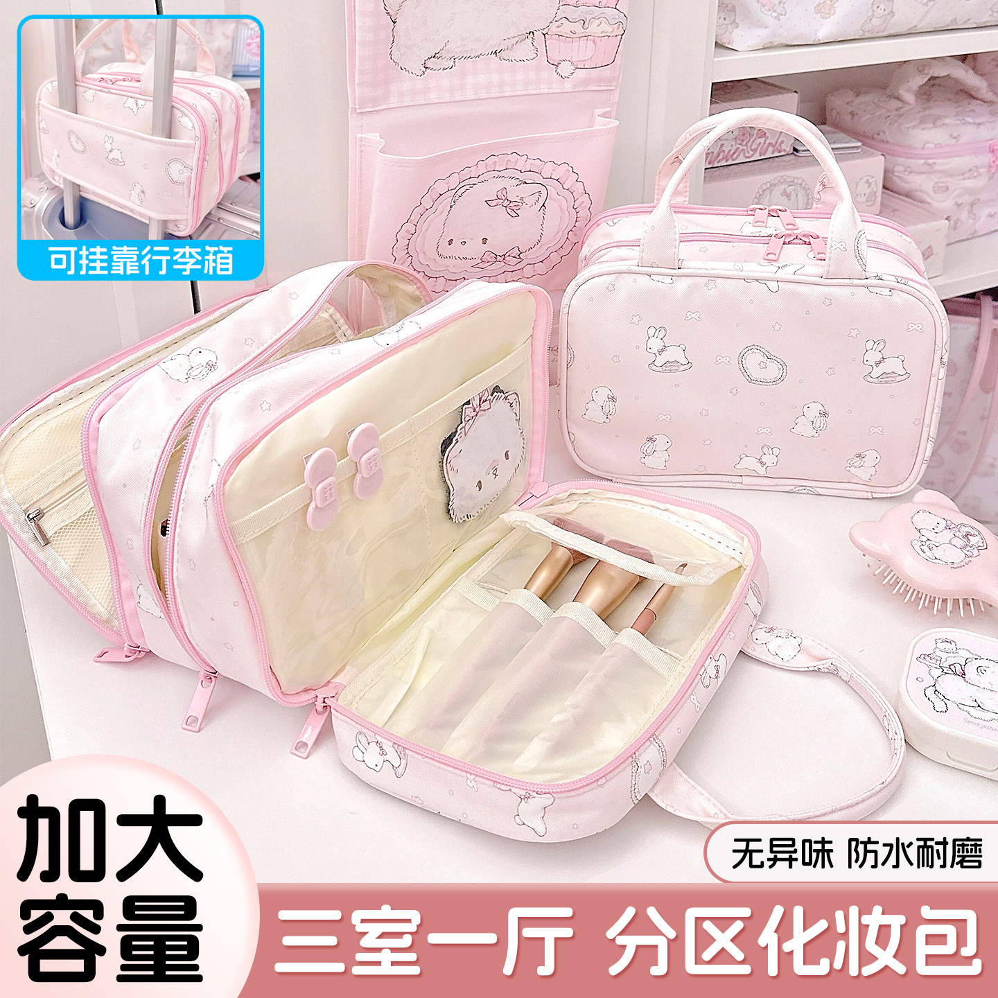 化妆包大容量女外出门方便携带2026新款旅行护肤品笔刷收纳洗漱包