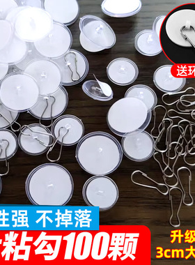 天花板挂钩免打孔隐形无痕强力粘胶迷你吊钩灯笼吊旗装饰吸顶粘钩