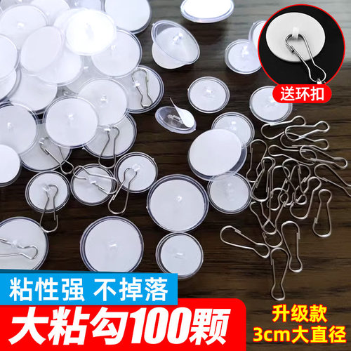 免打孔天花板挂钩无痕隐形小粘钩