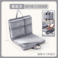 Travel storage bags, luggage bags, clothes sorting bags, business trip and travel 7-in-one clothing, underwear and underpants sorting bags thumbnail 8