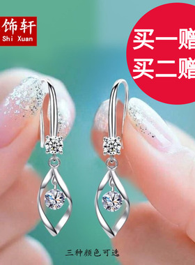 正品防过敏s925银耳环女2019新款气质时尚个性网红纯银耳钉送女友