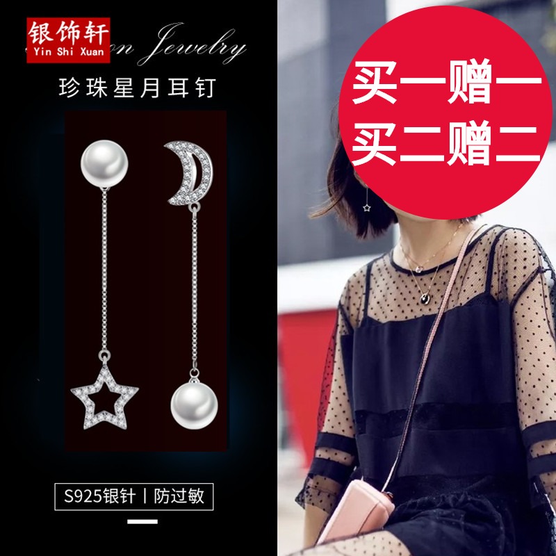 韩国气质s925纯银耳钉月亮不对称