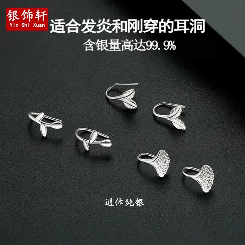 耳坠纯银s999耳饰耳环女简约耳钉小清新树叶发芽耳钩气质个性