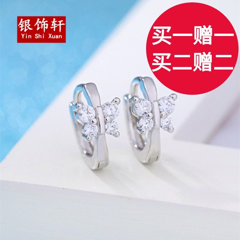 S925银耳环耳扣女蝴蝶日韩国时尚气质可爱银饰耳饰品礼物,饰品/流行首饰/时尚饰品新,耳环,淘宝优惠券,粉丝福利购,淘宝优惠卷