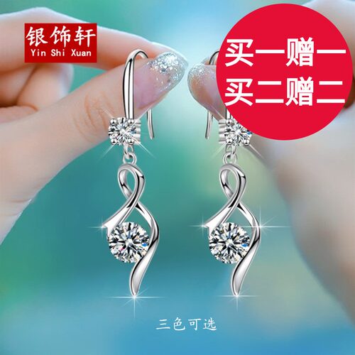 女中长款简约百搭挂钩不过敏耳环
