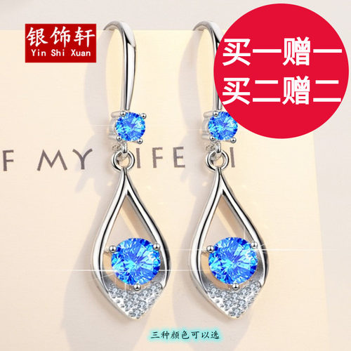 s925中长款锆石精致不过敏耳钉