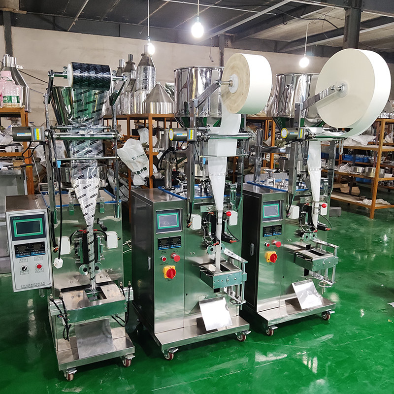 全自动定量螺丝颗粒泡脚粉末包装机干燥剂茶叶分装食品调料灌装机