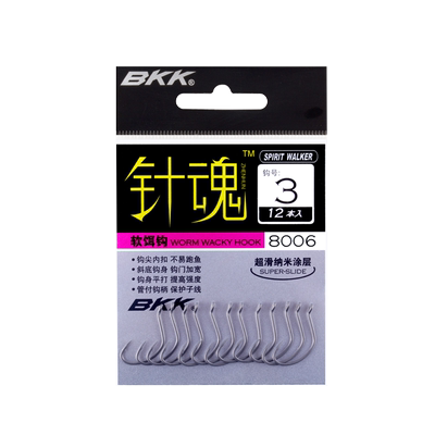 BKK8006路亚倒钓钩德州软饵