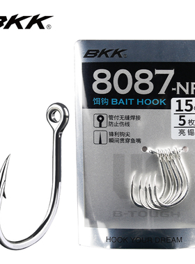 BKK活饵放流钩金枪鱼鱼钩金色亮锡饵钩管付钩锋利钩尖8087