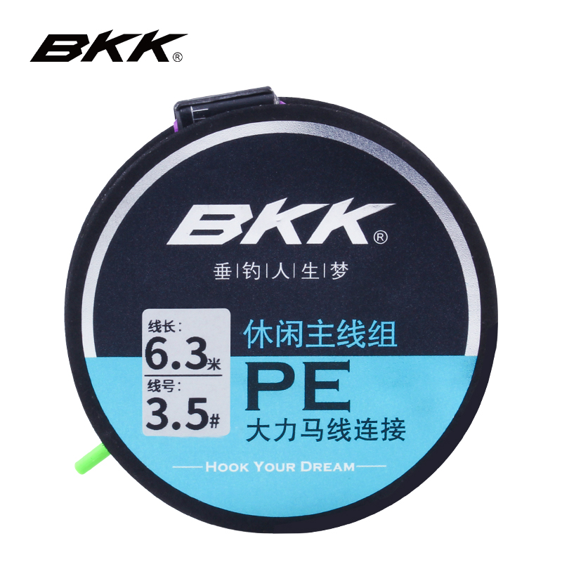 bkk休闲纯手工绑好套装主线组