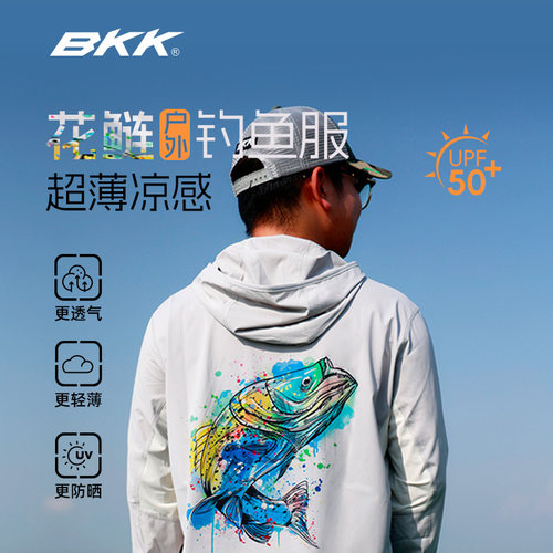 BKK花鲢户外钓鱼服防晒