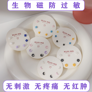 生物瓷耳钉医用陶瓷抗过敏0.8mm蝴蝶可爱学生简约耳饰养耳洞免摘