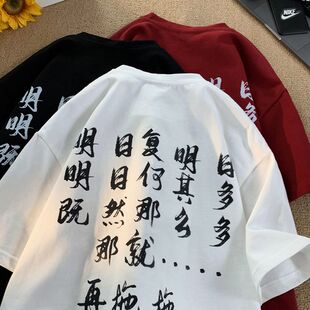 宽松上衣男女 ins潮流夏季 t恤情侣装 重磅纯棉港风百搭文字印花短袖