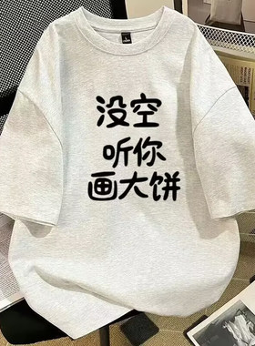 聚群五分袖韩版青少年纯棉上衣