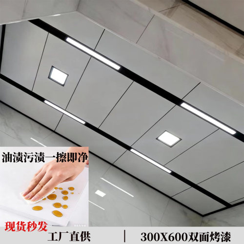 现代简约防油污吊顶铝扣板