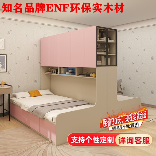 儿童一房变两房床互不干扰姐弟中间隔断床夫妻互不打扰双人床定制