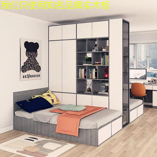 小户型带隔断的床双人互不打扰一房变两房床柜客厅一体隔断床定制