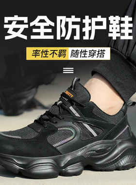新款绝缘劳保鞋男塑包头凯夫拉中底布防砸防刺穿耐磨电工鞋安全鞋