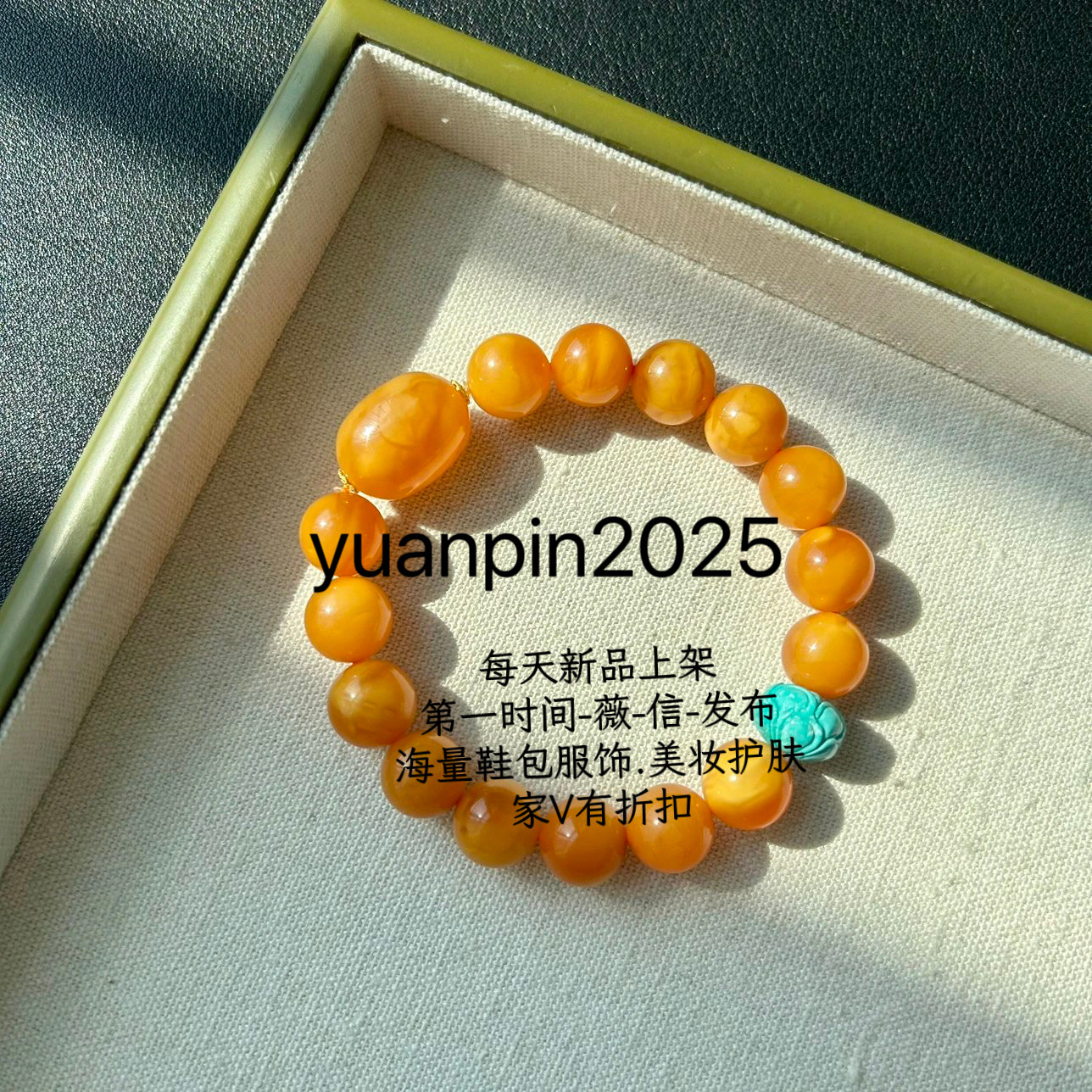 老蜜花蜡珠手串/手链 男女都可以戴 鸡油黄花蜜