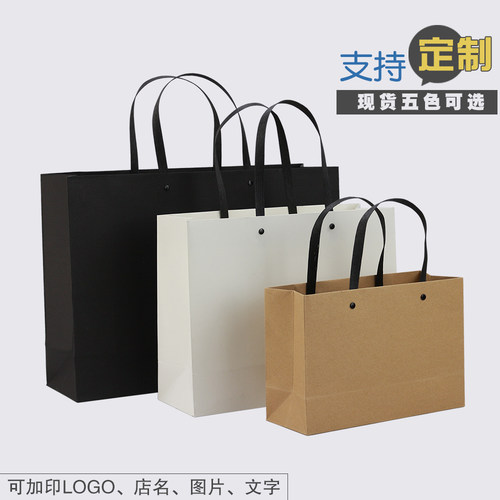 服装纸袋礼品包邮个性定制手提