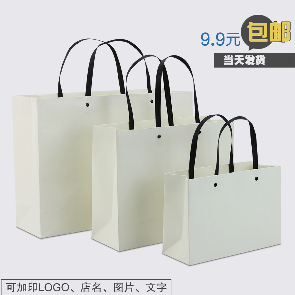 铆钉手提袋礼品袋 白色手拎纸袋子现货 定做服装包装袋印刷LOGO