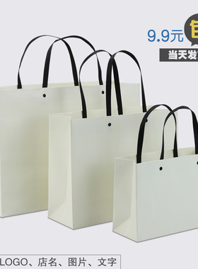 铆钉手提袋礼品袋 白色手拎纸袋子现货 定做服装包装袋印刷LOGO