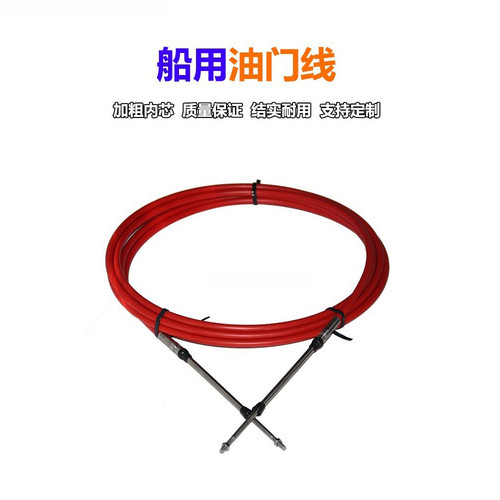 船用日式油门操纵器档位不锈钢