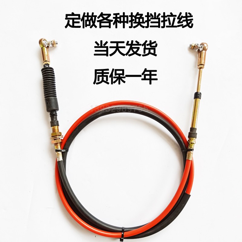 莫尔斯加强加粗质保一年支持定做