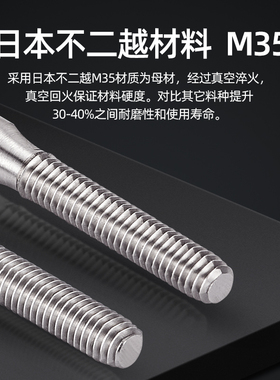 机用白色挤压丝攻铝用挤牙丝锥M1M2M3m4m5m6m8m10m12-M20