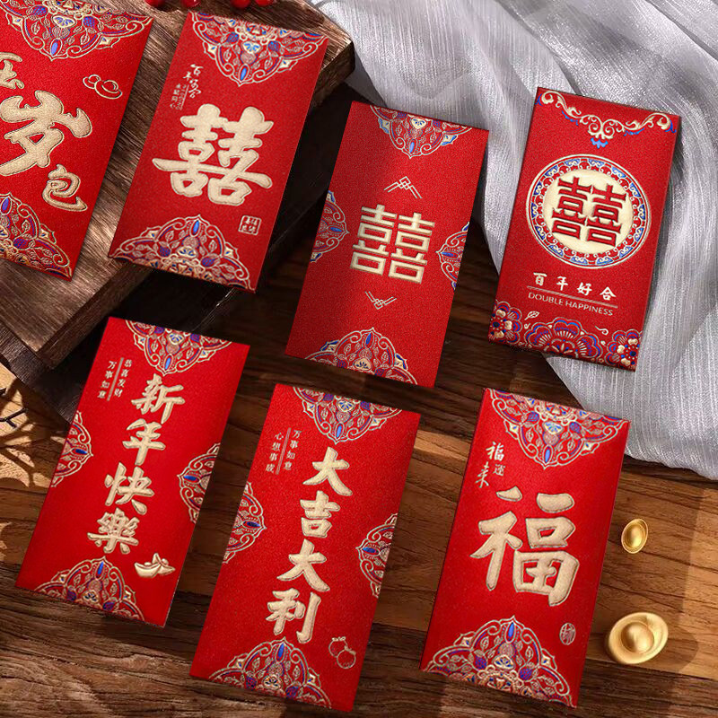 新年过年红包结婚专用大小迷你号图片