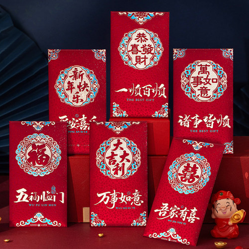 2026新款铂金纹新年红包结婚专用